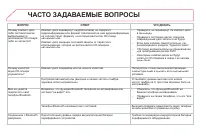 Страница 344