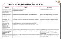Страница 345