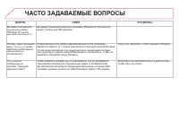 Страница 346