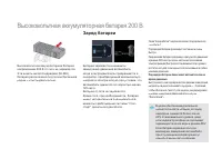 Страница 52