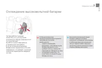 Страница 53