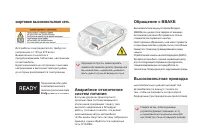 Страница 54