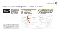 Страница 55