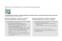 Страница 56