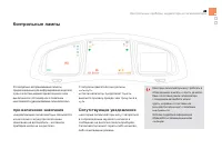 Страница 61