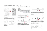 Страница 76