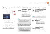 Страница 79