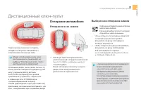 Страница 83