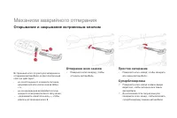 Страница 86