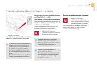 Страница 89