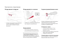 Страница 90