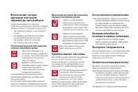 Страница 92