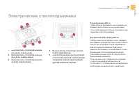 Страница 93