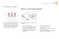 Страница 95