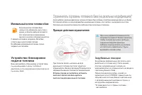 Страница 98