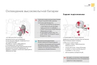 Страница 105