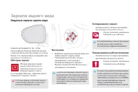 Страница 106
