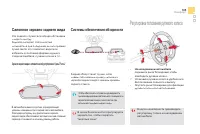 Страница 107