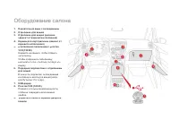 Страница 108