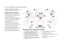 Страница 114