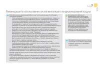 Страница 115