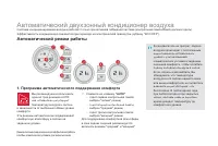 Страница 116
