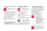 Страница 118