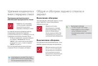 Страница 120