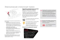 Страница 124