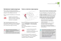 Страница 125