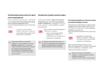 Страница 126