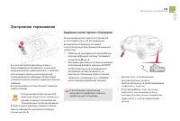 Страница 127