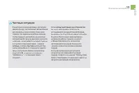 Страница 131