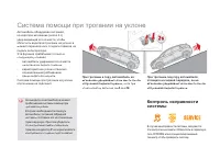 Страница 132