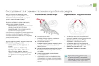 Страница 133