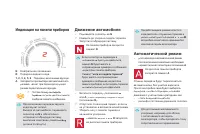 Страница 134