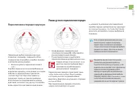 Страница 135