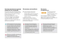 Страница 136