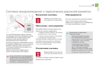 Страница 137