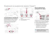 Страница 138