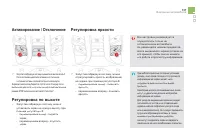Страница 139