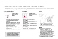 Страница 140