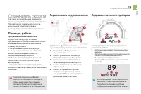 Страница 141