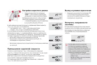 Страница 142