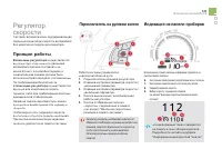 Страница 143
