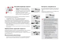 Страница 144