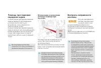 Страница 146