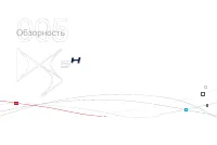 Страница 148