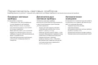 Страница 150