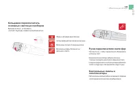 Страница 151